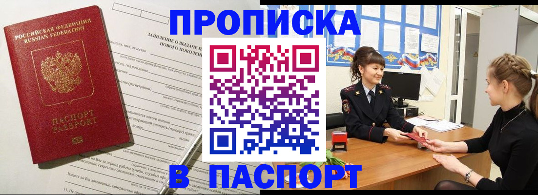 пропишу в квартире в Гаврилов-Яме